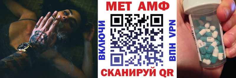 закладки даркнет формула hydra маркетплейс Amphetamine Premium Карабаново