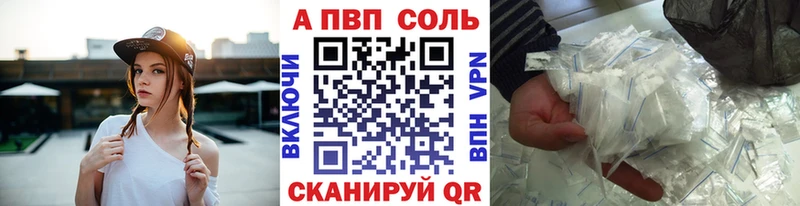 дарк нет какой сайт купить Карабаново Alpha-PVP СК