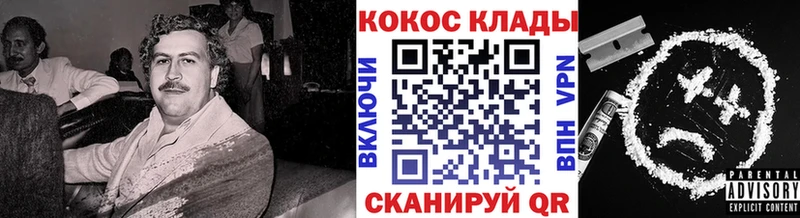 Cocaine 98% Карабаново
