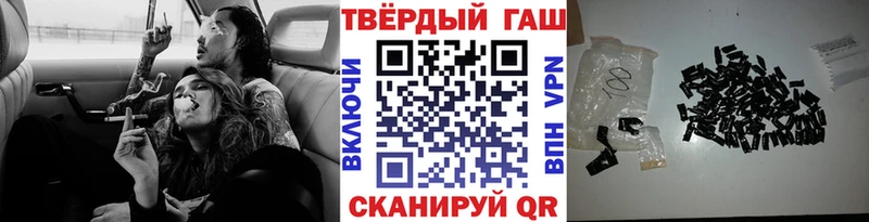 ГАШИШ хэш  блэк спрут ссылка  Карабаново 