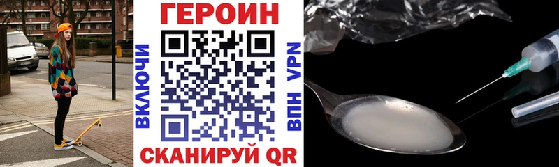 OMG зеркало  Карабаново  ГЕРОИН гречка 