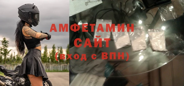 стаф Армянск