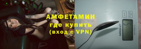 экстази Семикаракорск